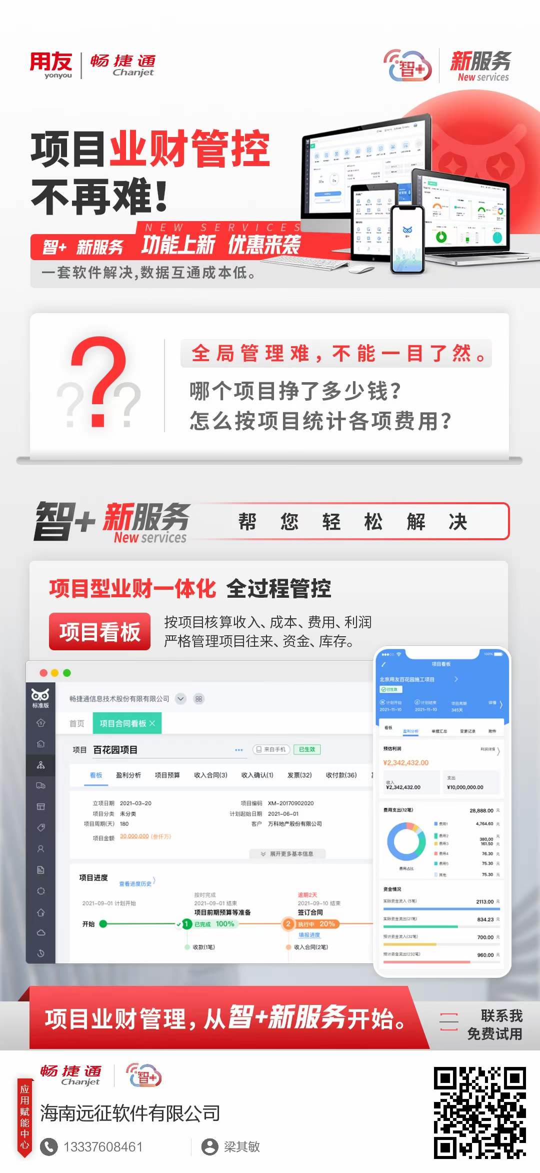 a75f41cb9388dafa72bf55fe1efcac24.jpg